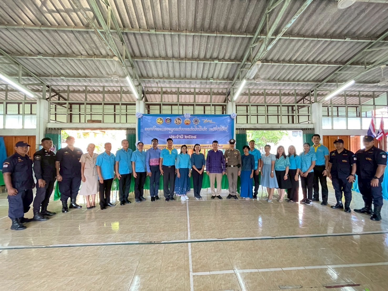 อำเภอเมืองลพบุรี โดยสำนักงานพัฒนาชุมชนอำเภอเมืองลพบุรี จัดประกวดกองทุนแม่ของแผ่นดินดีเด่น ระดับจังหวัด ประจำปี พ.ศ. 2568