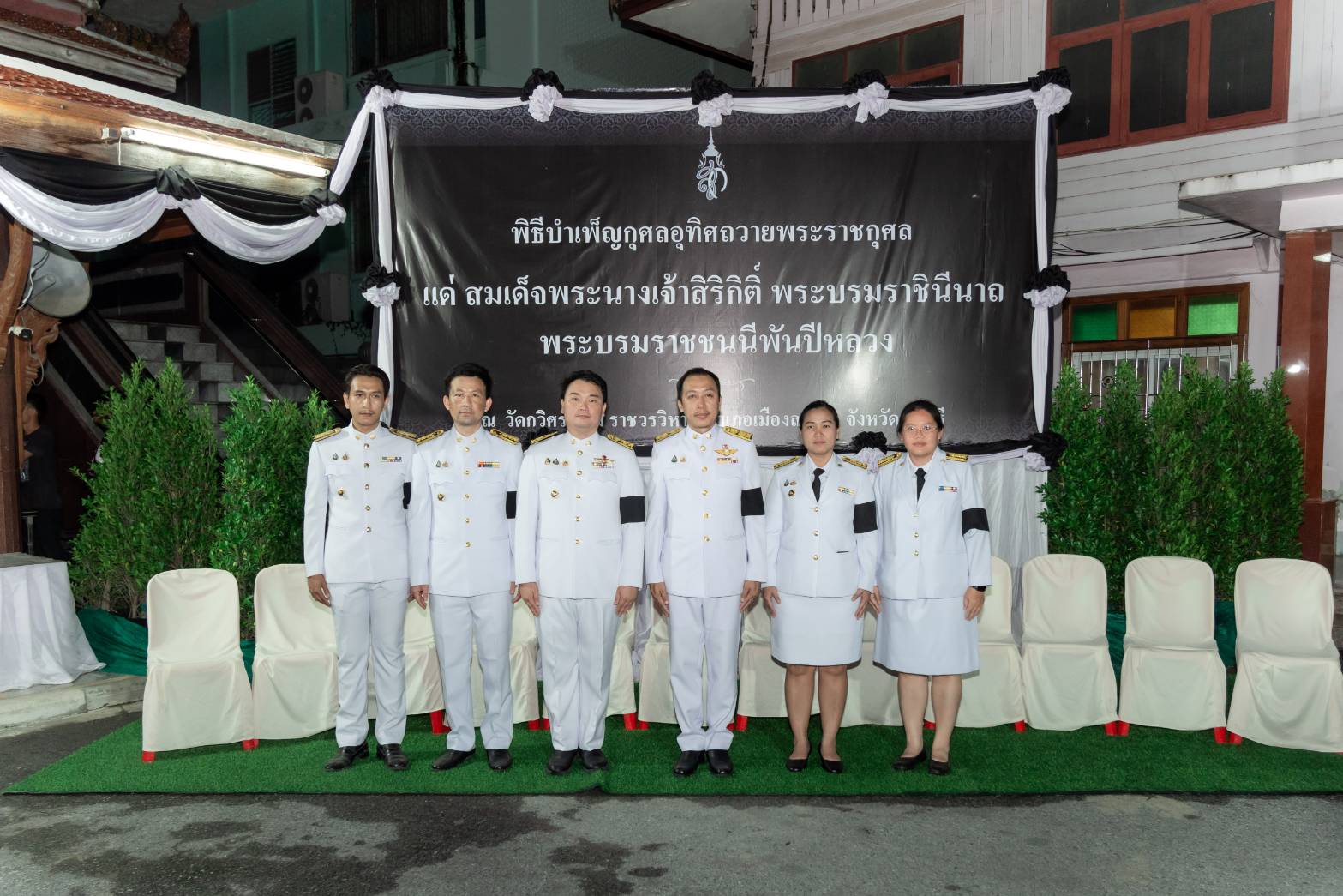 อำเภอเมืองลพบุรี โดยสำนักงานพัฒนาชุมชนอำเภอเมืองลพบุรี ร่วมพิธีบำเพ็ญกุศลทักษิณานุประทาน อุทิศถวายพระราชกุศลสัตตมวาร (ครบ 7 วัน) แด่สมเด็จพระนางเจ้าสิริกิติ์ พระบรมราชินีนาถ พระบรมราชชนนีพันปีหลวง