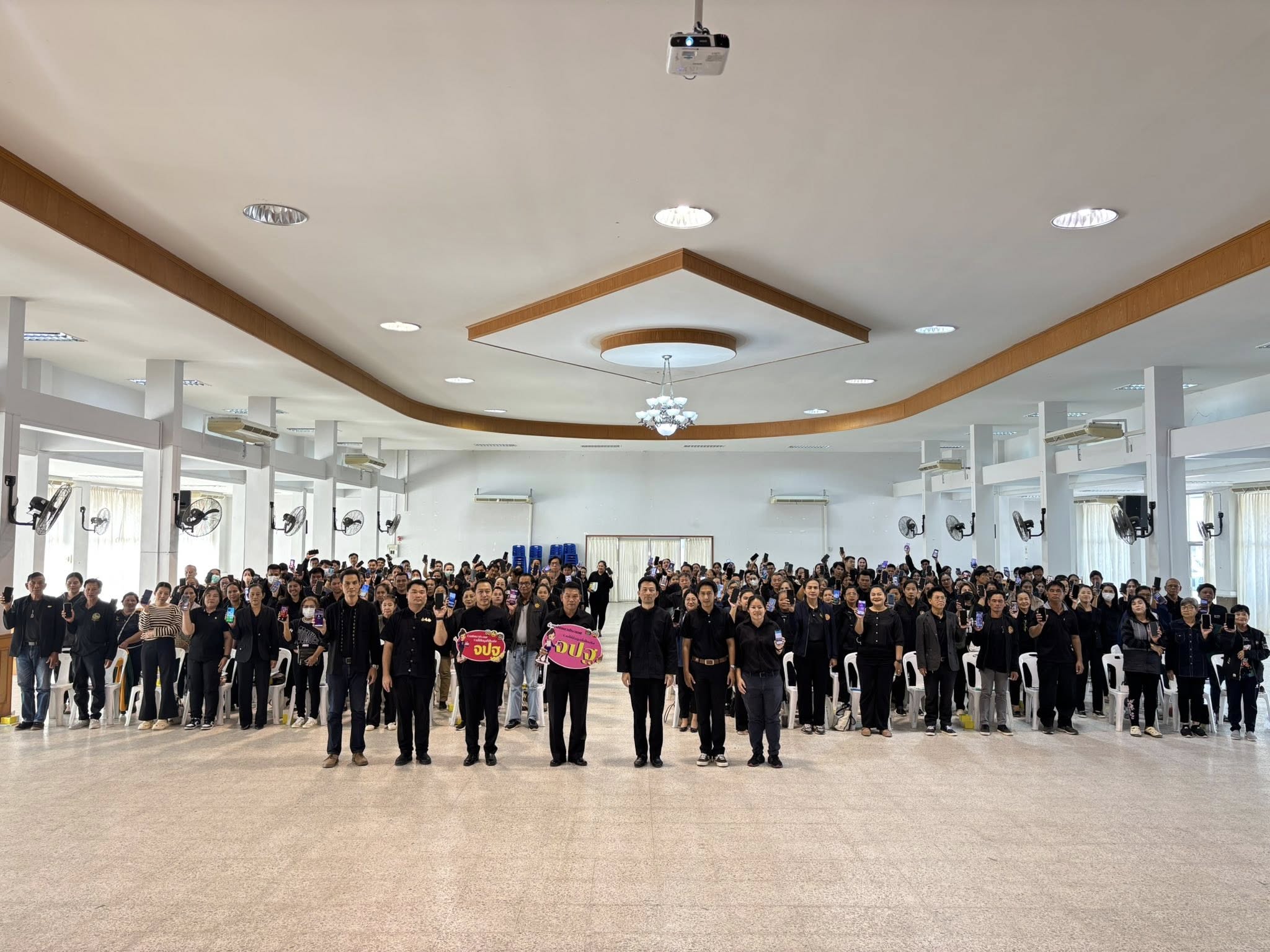 อำเภอเมืองลพบุรี โดยสำนักงานพัฒนาชุมชนอำเภอเมืองลพบุรี ดำเนินโครงการประชุมเชิงปฏิบัติการผู้จัดเก็บข้อมูลความจำเป็นพื้นฐาน (จปฐ). ประจำปี 2569 ด้วยเครื่องมืออิเล็กทรอนิกส์