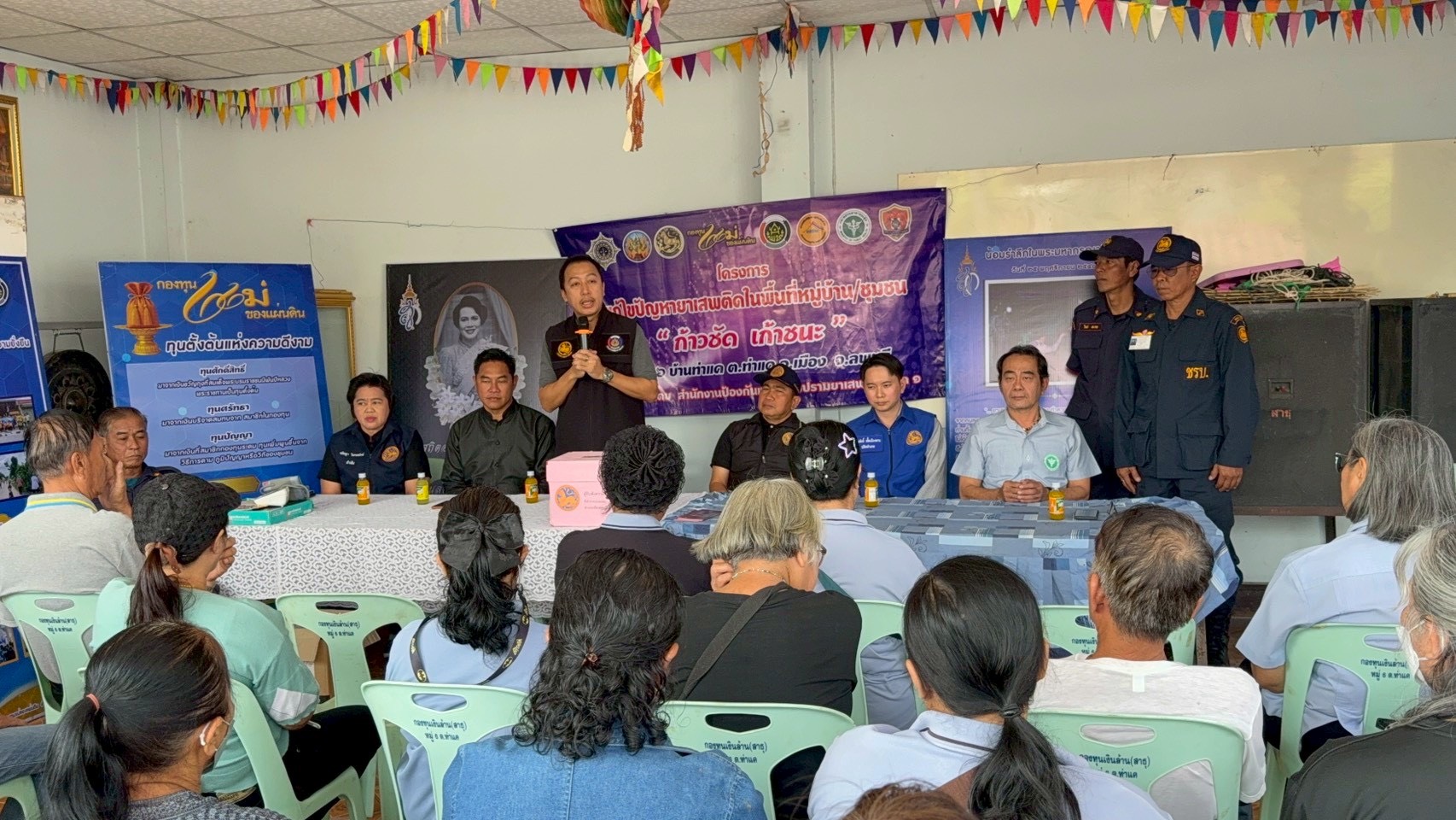 อำเภอเมืองลพบุรี โดยสำนักงานพัฒนาชุมชนอำเภอเมืองลพบุรี ร่วมขับเคลื่อนโครงการแก้ไขปัญหายาเสพติดในพื้นที่หมู่บ้าน/ชุมชน "ก้าวชัด เก้าชนะ"