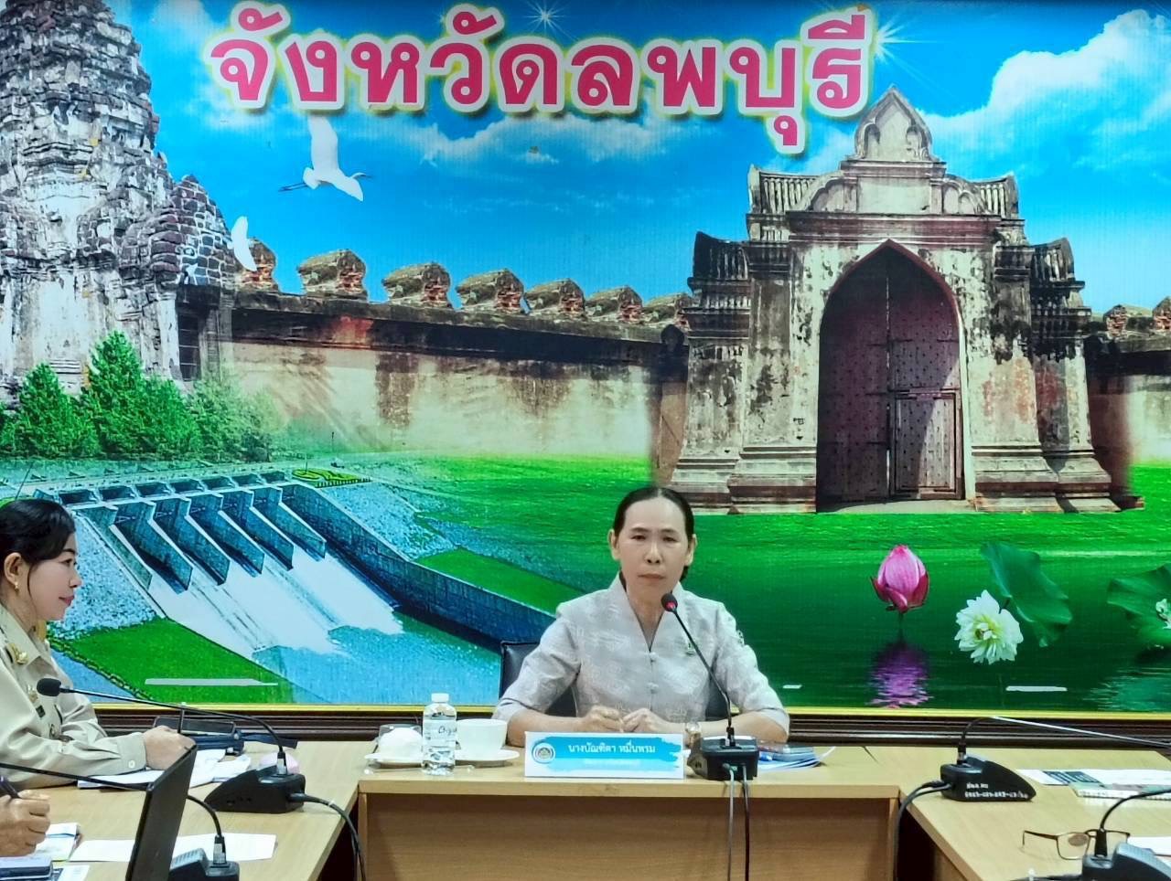 อำเภอเมืองลพบุรี โดยสำนักงานพัฒนาชุมชนอำเภอเมืองลพบุรี ร่วมประชุมเชิงปฏิบัติการเสริมสร้างทักษะคณะกรรมการบริหารศูนย์ประสานงานองค์การชุมชน (ศอช.)