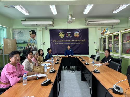 อำเภอเมืองลพบุรี โดยสำนักงานพัฒนาชุมชนอำเภอเมืองลพบุรี ประชุมชี้แจงแนวทางการขับเคลื่อนงานให้แก่คณะทำงานขับเคลื่อนกองทุนพัฒนาบทบาทสตรีระดับตำบล ประจำปีงบประมาณ 2569