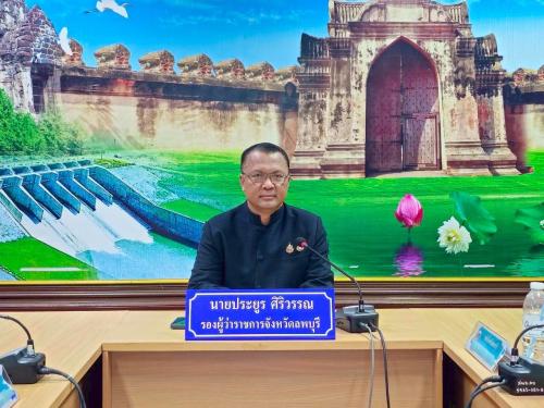 อำเภอเมืองลพบุรี โดยสำนักงานพัฒนาชุมชนอำเภอเมืองลพบุรี ร่วมประชุมคณะอนุกรรมการบริหารกองทุนพัฒนาบทบาทสตรีระดับจังหวัด จังหวัดลพบุรี ครั้งที่ 3/2569